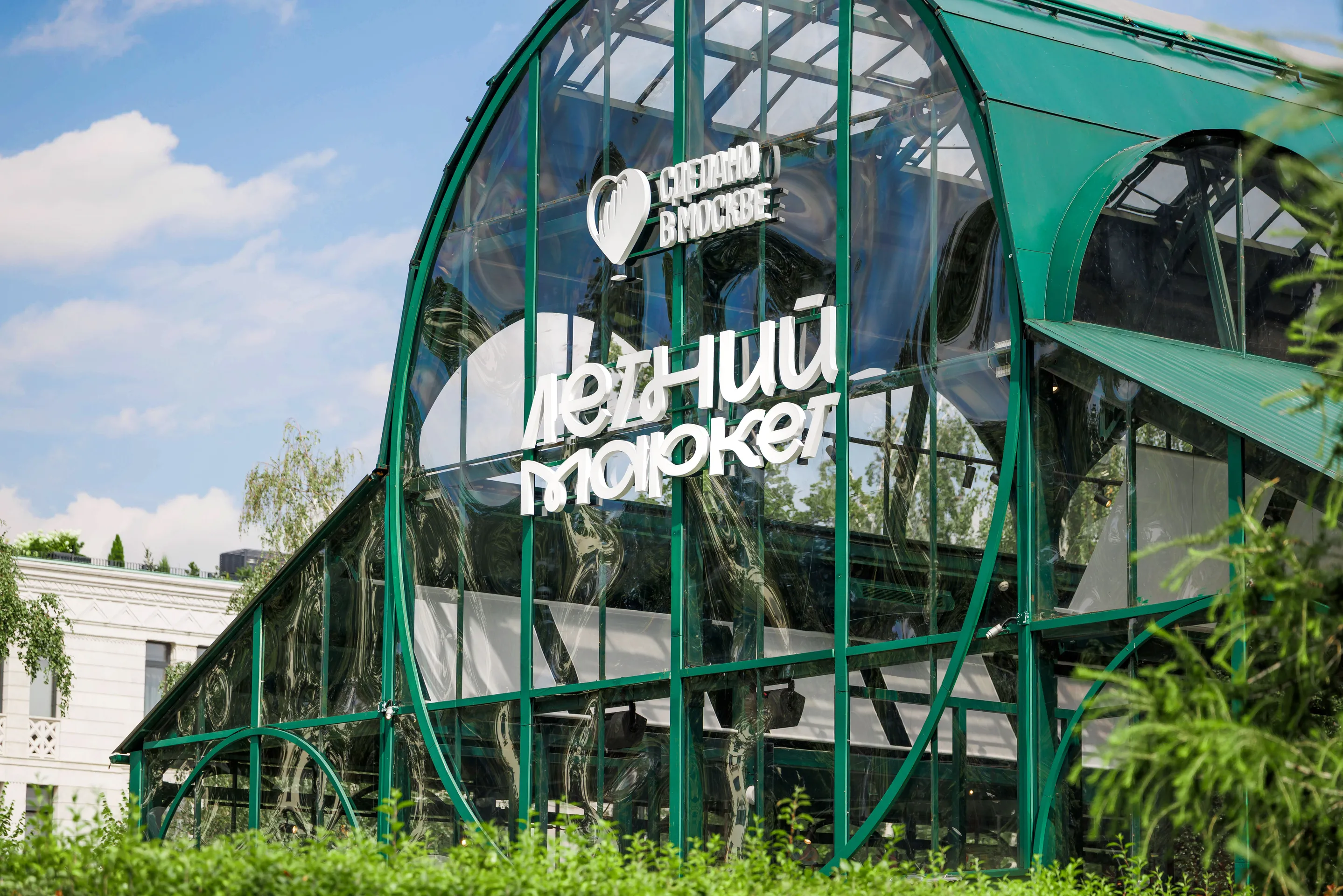 01. Letniy market na Bolotnoy ploshchadi