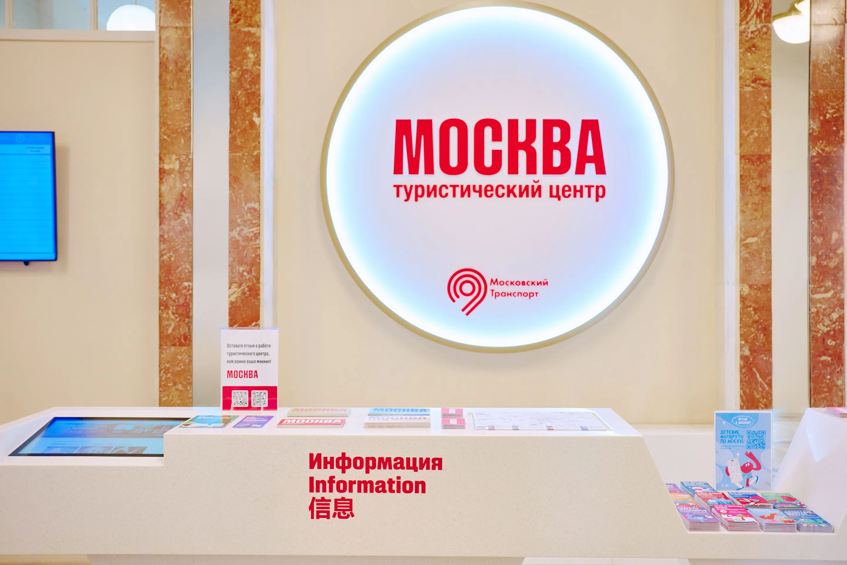 ТИЦ Срв New