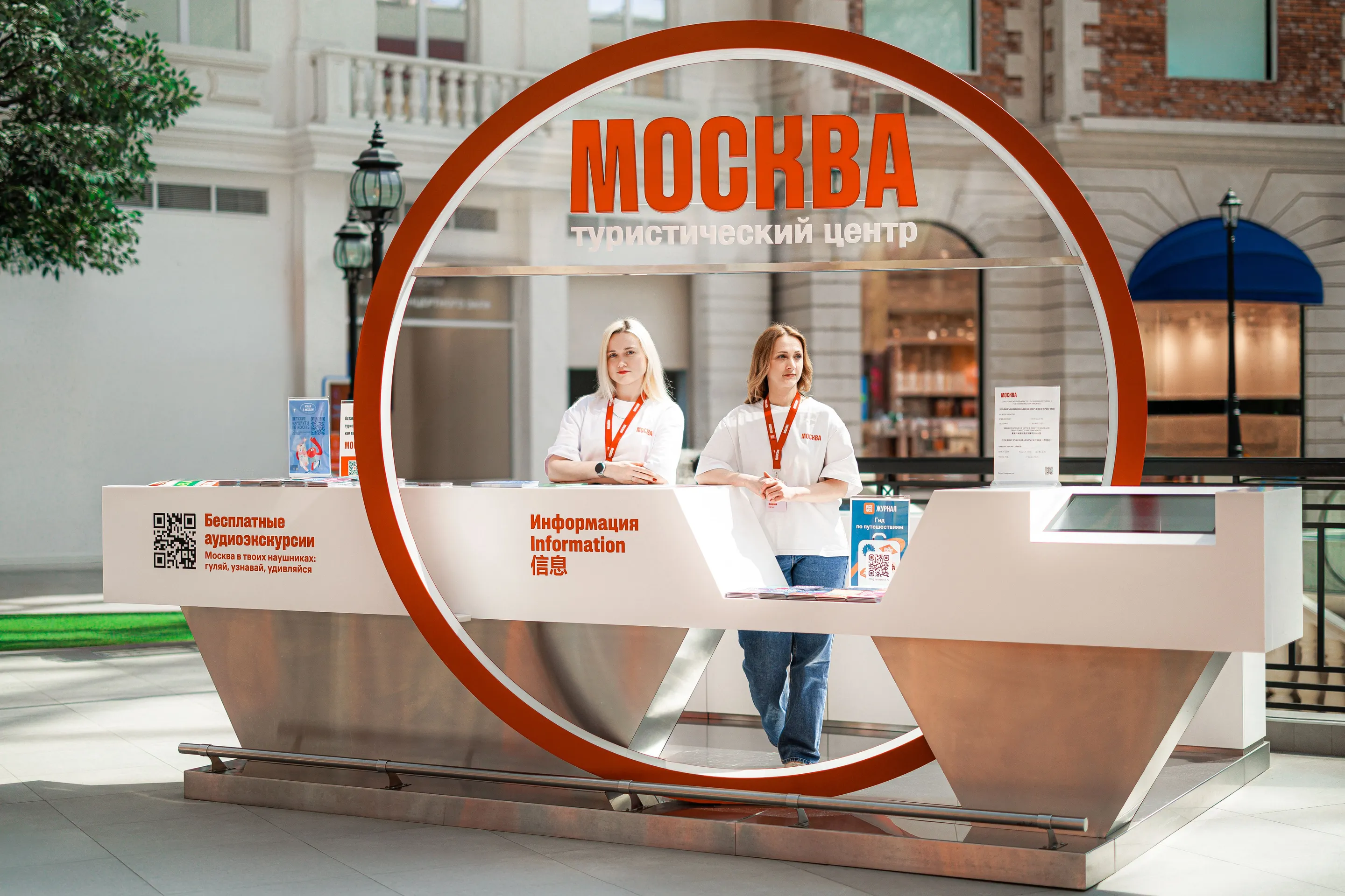2026.05.04_Съемка туристических центров _Москва_ и их сотрудников (Остров Мечты)_ретушь_0005_РИД от 2026.05.05
