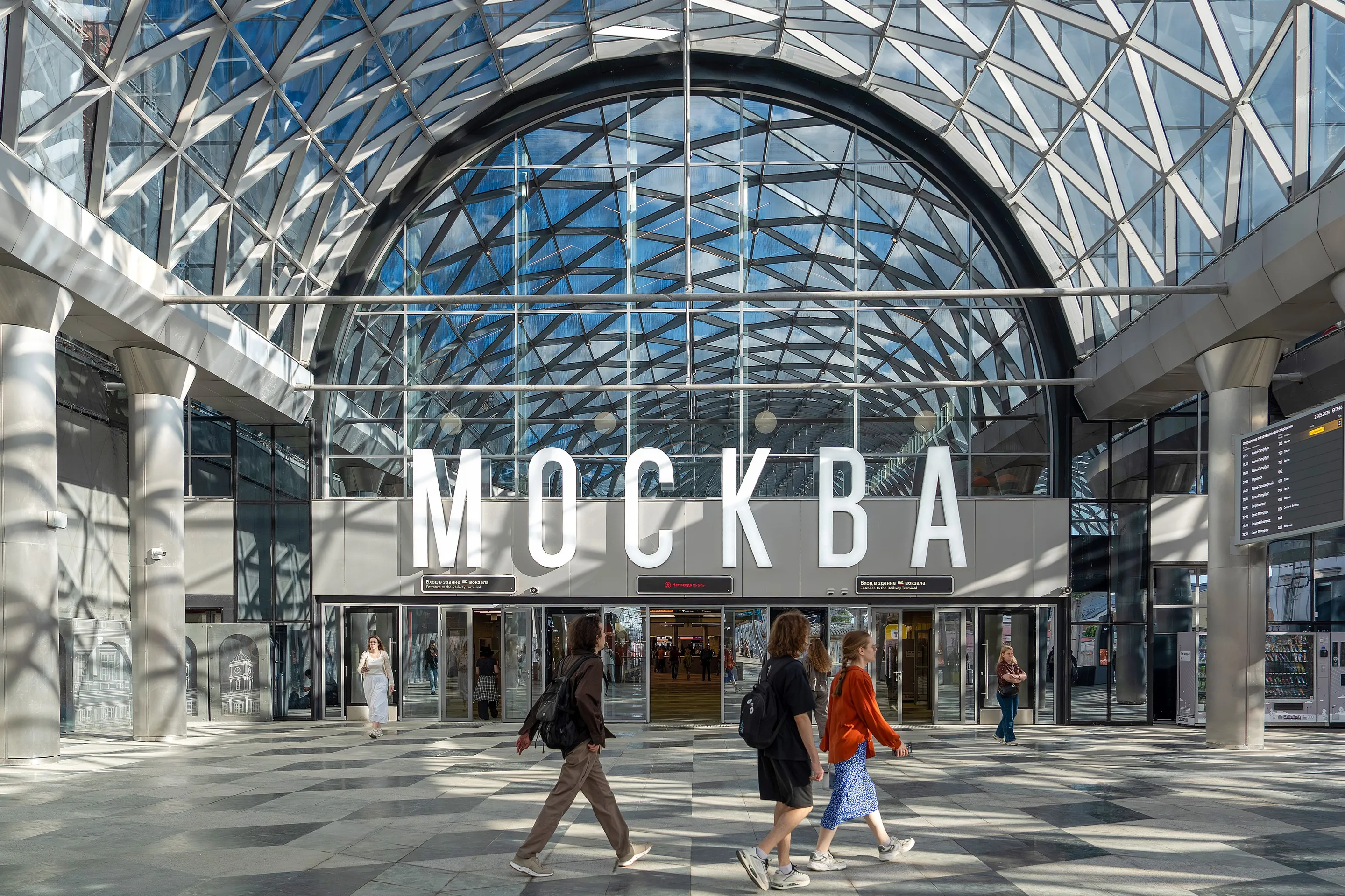 ленинградский вокзал