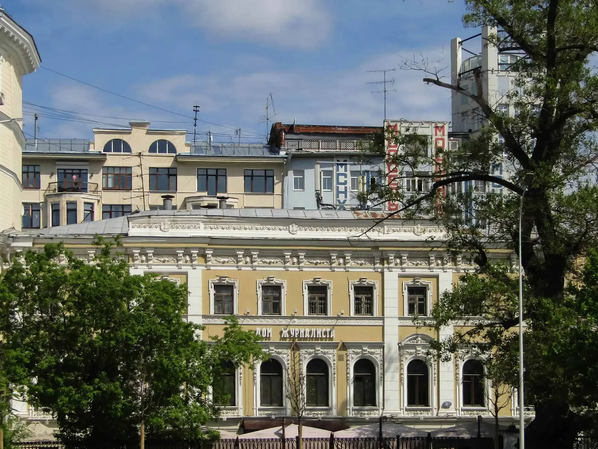 дом журналиста