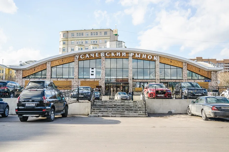 Усачевский рынок