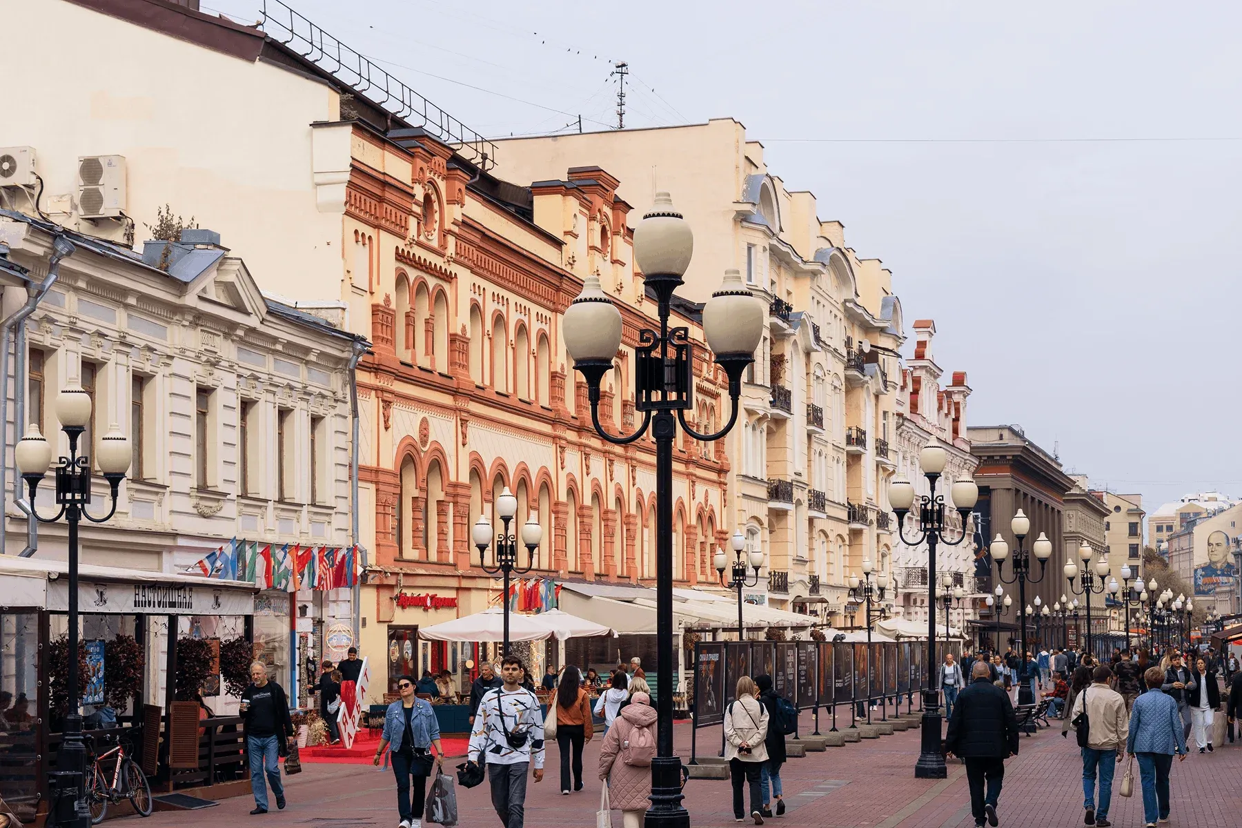 Arbat Street Moscow