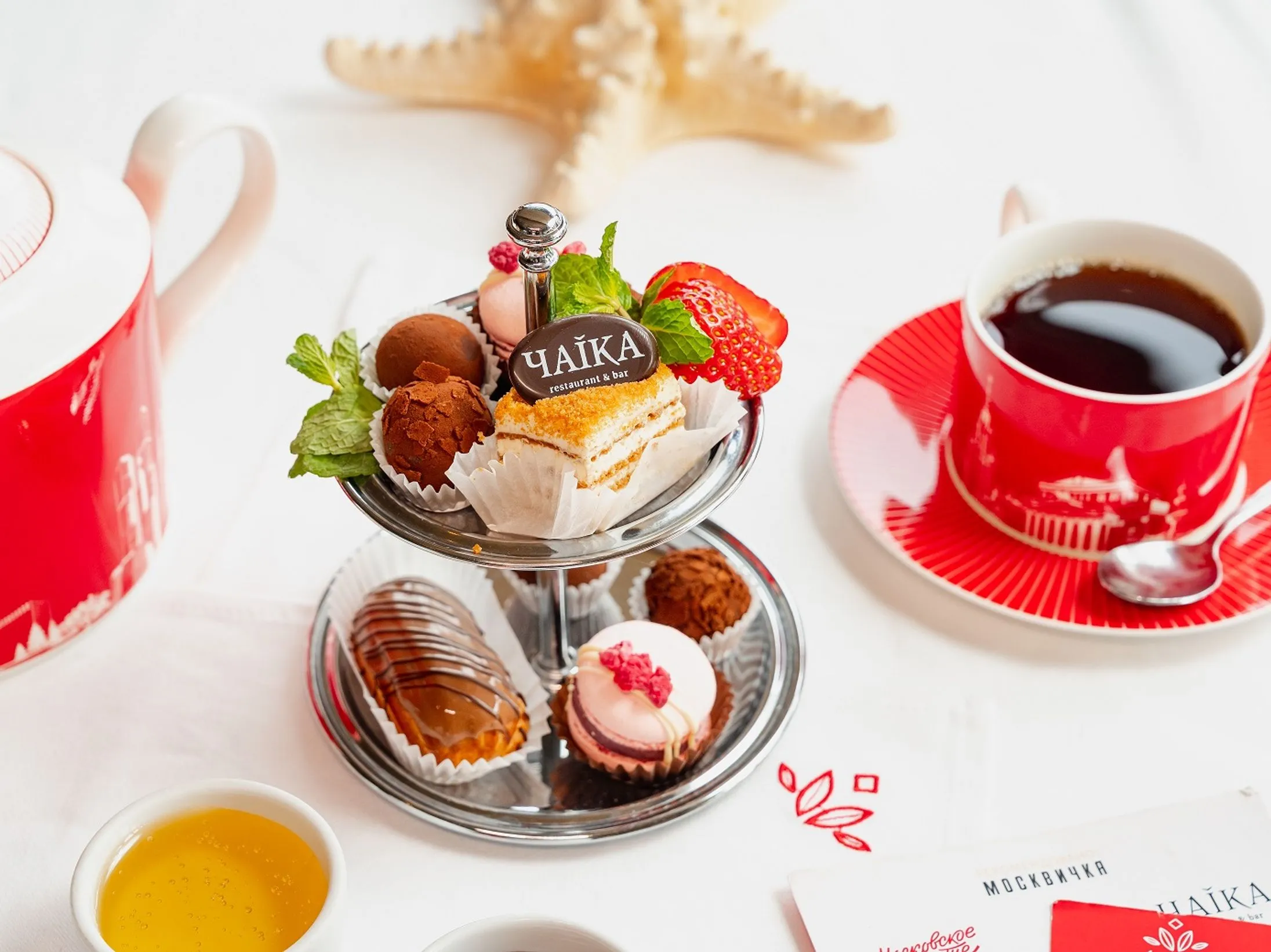 Moscow Tea Time