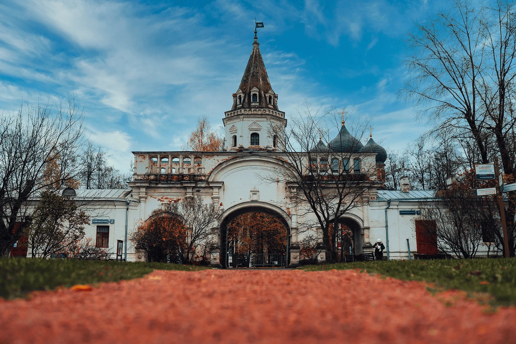 Izmailovo Estate Moscow