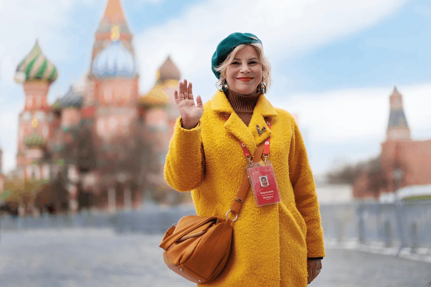 Moscow city guide