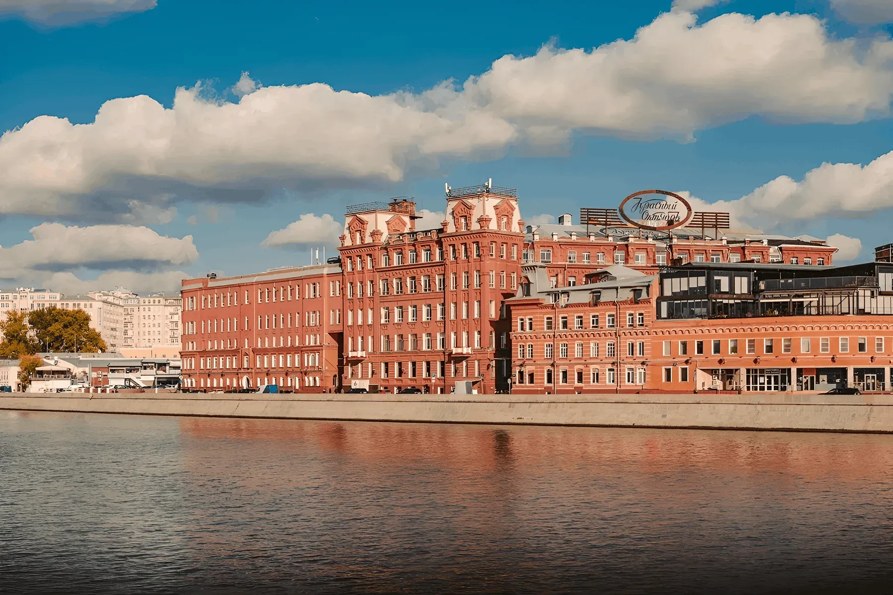 Red October factory Moscow