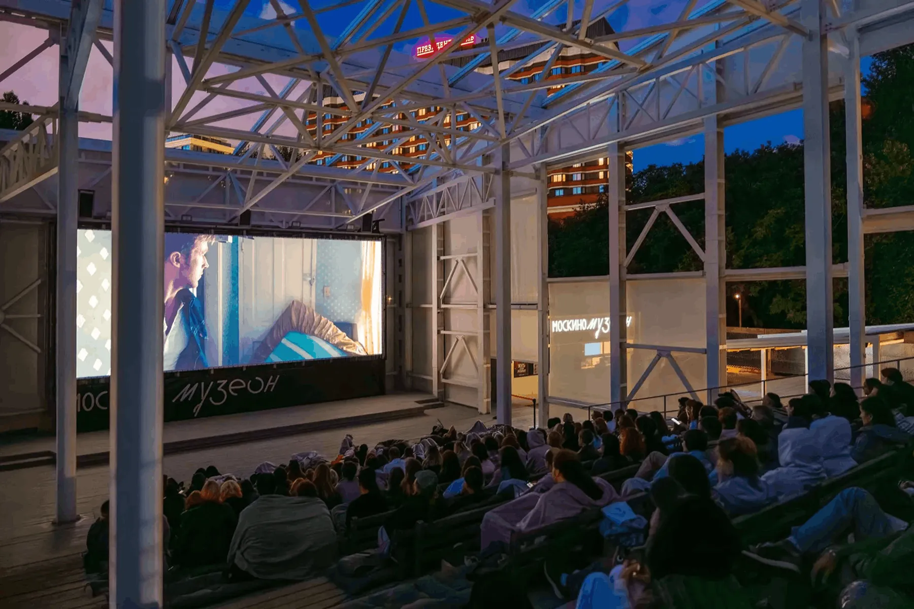 Summer open-air cinema
