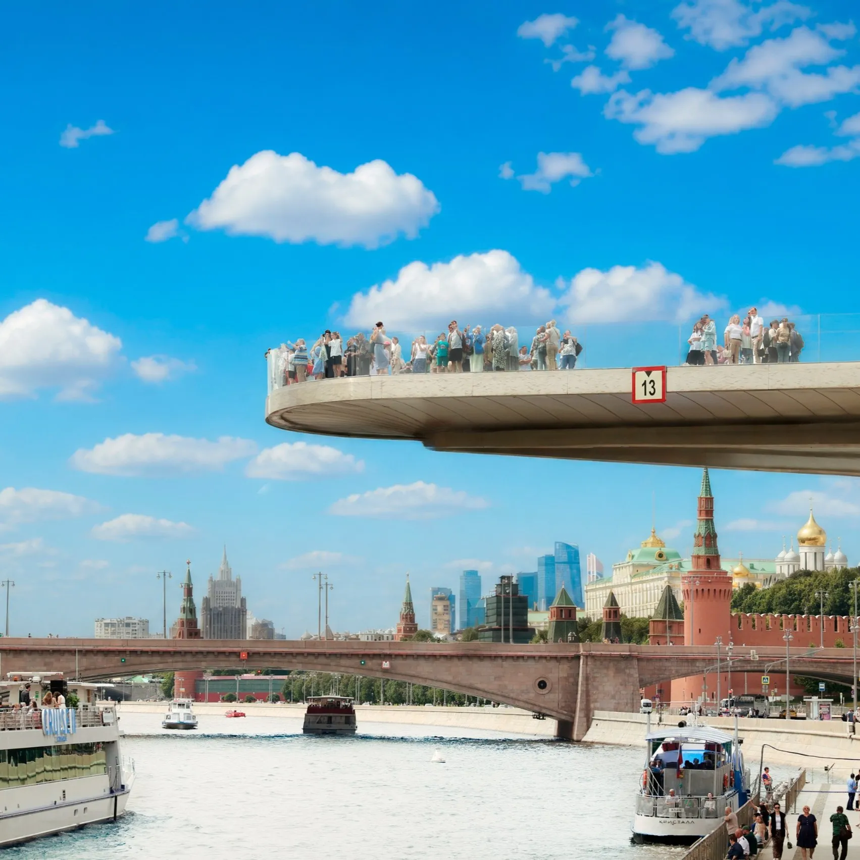 Парящий мост