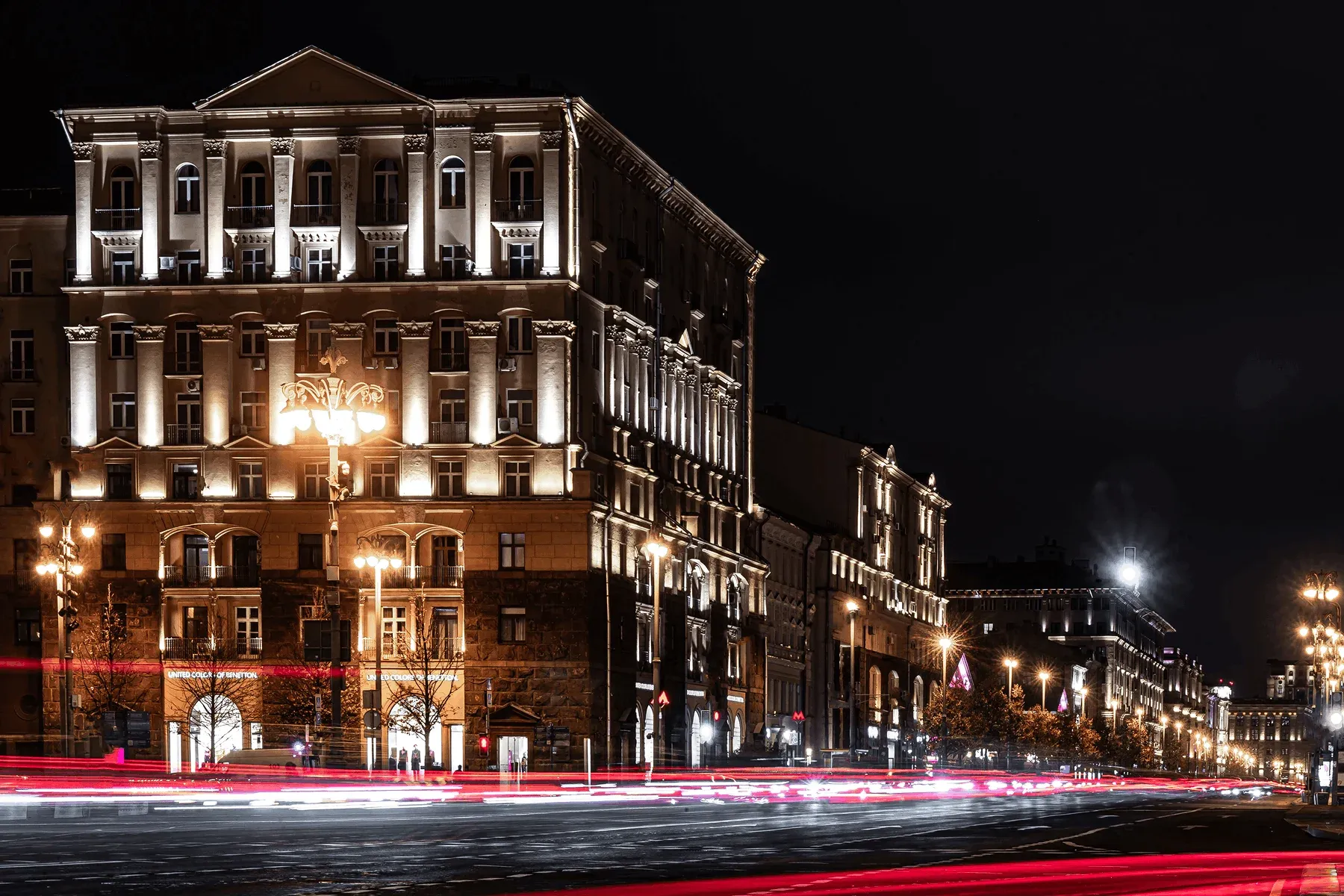 Tverskaya Street Moscow