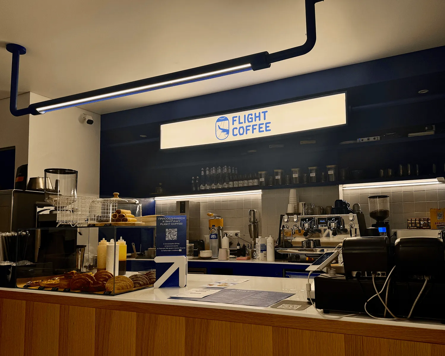 Flight Coffee-min